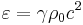 ~\varepsilon =\gamma \rho _{0}c^{2}