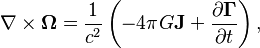 ~\nabla \times {\mathbf  {\Omega }}={\frac  {1}{c^{2}}}\left(-4\pi G{\mathbf  {J}}+{\frac  {\partial {\mathbf  {\Gamma }}}{\partial t}}\right),