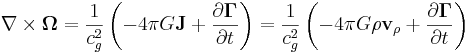 ~ \nabla \times \mathbf{\Omega} = \frac{1}{c^2_{g}} \left( -4 \pi G \mathbf{J} + \frac{\partial \mathbf{\Gamma }} {\partial t} \right) = \frac{1}{c^2_{g}} \left( -4 \pi G \rho \mathbf{v}_{\rho} + \frac{\partial \mathbf{\Gamma }} {\partial t} \right)