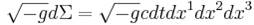 ~\sqrt {-g}d\Sigma= \sqrt {-g} c dt dx^1 dx^2 dx^3