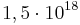 1,5\cdot 10^{{18}}
