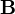 ~{\mathbf  B}