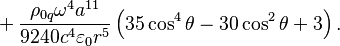 ~+{\frac  {\rho _{{0q}}\omega ^{4}a^{{11}}}{9240c^{4}\varepsilon _{0}r^{5}}}\left(35\cos ^{4}\theta -30\cos ^{2}\theta +3\right).