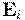 ~{\mathbf  E}_{i}