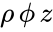 {\displaystyle \rho \,\phi \,z}