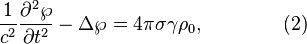 ~ \frac {1}{c^2}\frac{\partial^2 \wp }{\partial t^2 } -\Delta \wp = 4 \pi \sigma \gamma \rho_0, \qquad\qquad (2) 