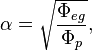 ~\alpha ={\sqrt  {{\frac  {\Phi _{{eg}}}{\Phi _{p}}}}},