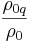 ~ \frac {\rho_{0q}}{\rho_0}