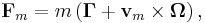 ~\mathbf{F}_{m} = m \left( \mathbf{\Gamma } + \mathbf{v}_{m}  \times  \mathbf{\Omega} \right),