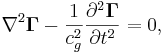 ~\nabla^2 \mathbf{\Gamma }- \frac {1}{c^2_{g}}\frac{\partial^2 \mathbf{\Gamma }} {\partial t^2} = 0,