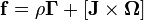 ~ \mathbf{f}= \rho \mathbf{\Gamma } + [\mathbf{J} \times \mathbf{\Omega} ]