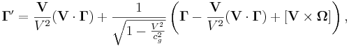 \mathbf {\Gamma }^\prime = \frac {\mathbf {V}}{V^2} (\mathbf {V}\cdot  \mathbf {\Gamma }) + \frac {1}{\sqrt{1 - {V^2 \over c^2_{g}}}} \left(\mathbf {\Gamma }-\frac {\mathbf {V}}{V^2} (\mathbf {V}\cdot  \mathbf {\Gamma }) + [\mathbf {V} \times \mathbf {\Omega }] \right),
