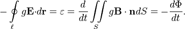 ~-\oint \limits _{\ell }{g{\mathbf  {E\cdot }}d{\mathbf  r}}=\varepsilon ={\frac  {d}{dt}}\iint \limits _{S}{g{\mathbf  {B\cdot n}}dS}=-{\frac  {d\Phi }{dt}}.