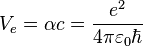 ~ V_e = \alpha c = \frac {e^2 }{4 \pi \varepsilon_0 \hbar}